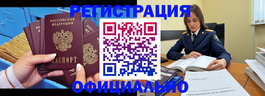 прописка поиск в Сарапуле